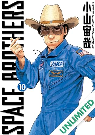 Space Brothers Vol. 10